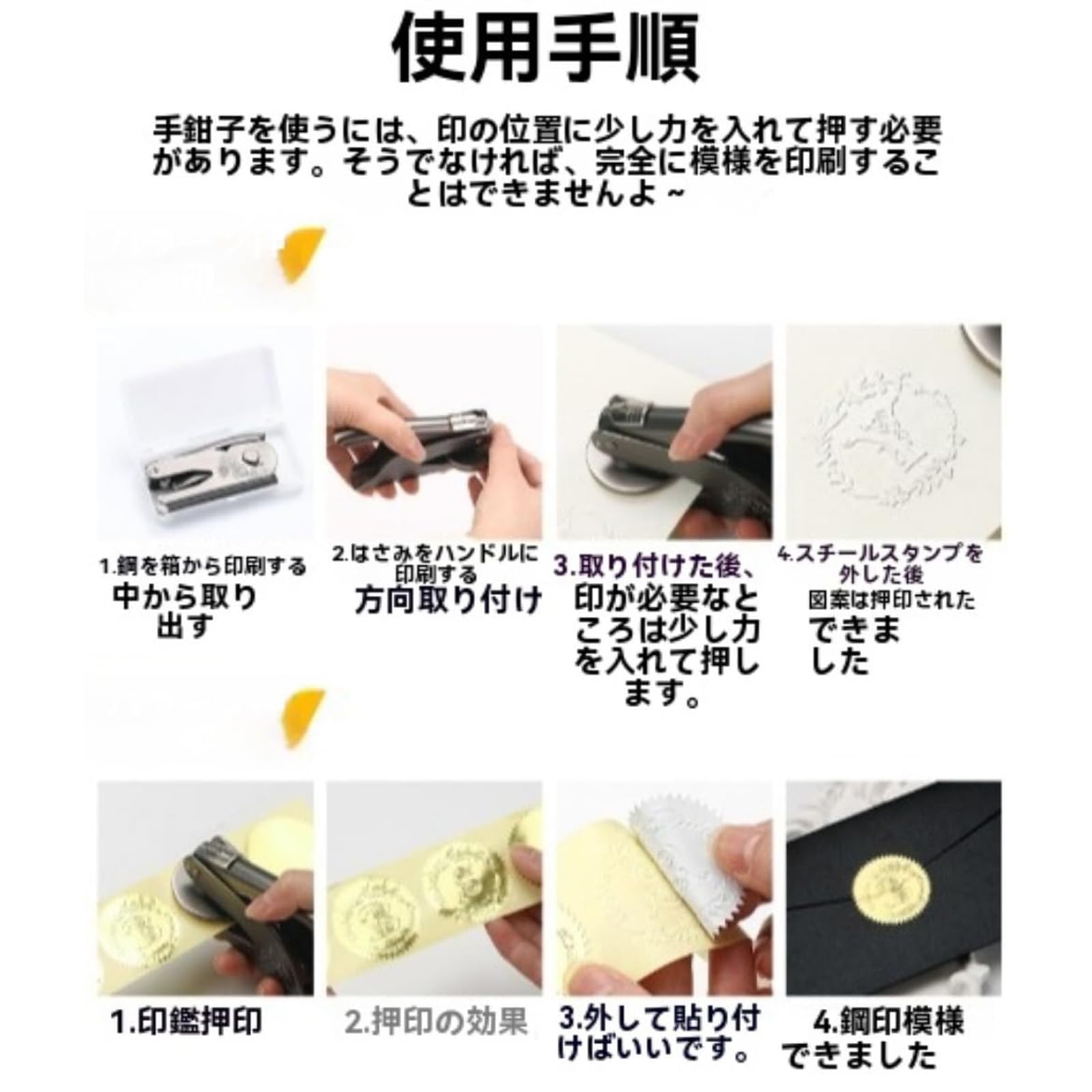 Amazon.co.jp: エンボス加工機 エンボッサー 印鑑 スタンプ 花輪と文字